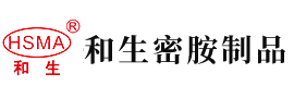 黑人和韩国人在和日本人日皮安徽省和生密胺制品有限公司